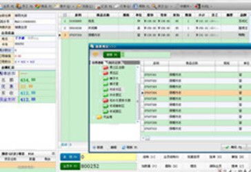 想米收銀系統(tǒng)和智方會員營銷商務(wù)一卡通收銀管理軟件對比 zol下載