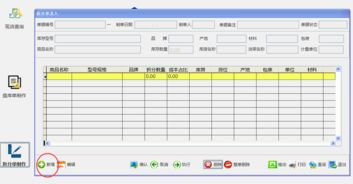 利用專業(yè)軟件優(yōu)化導軌和絲桿等直線產(chǎn)品的銷售管理
